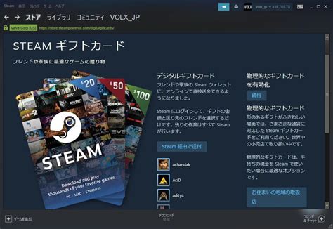 Submitted 1 year ago by unclemcnuggets. 【G2A】Steam Gift Cardを安く購入する方法【Steamウォレット】 | Raison Detre - ゲームやスマホの情報サイト