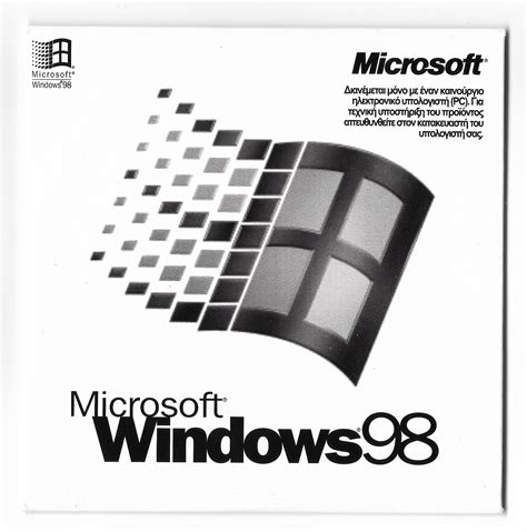 Windows 98 First Edition Greek Microsoft Free Download Borrow