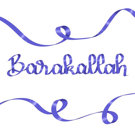 Barakallah Png Image Barakallah In Ribbon Hand Drawn Lettering