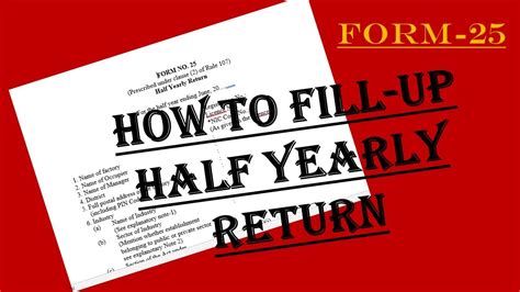 Half Yearly Return How To Fill Up Form 25 Youtube