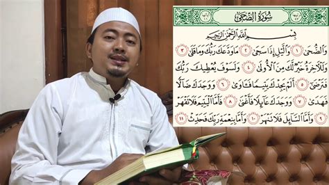 It is transmitted on the authority of jabir, as told by sufyan, that he (the holy prophet) had said: Hafalan Surat Ad Dhuha TK B - YouTube
