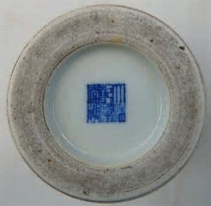 Image Result For Antique Chinese Pottery Marks Identification Chinese Porcelain Vase Chinese