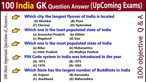 100 Objective Questions And Answers In English India Gk Questions
