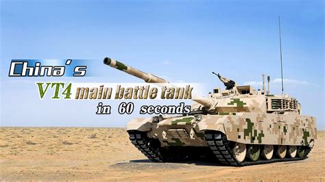 Chinas Vt4 Main Battle Tank In 60 Seconds Cgtn
