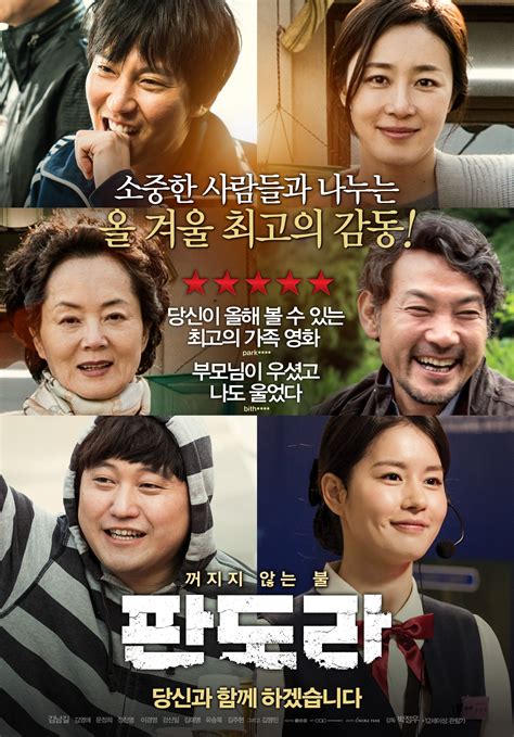 2020년 매주 업데이트 무료 영화 | 드라마 다시보기 사이트 정보 공유. 판도라 다시보기 링크 > 영화다시보기 27 페이지 ::오구오구티비