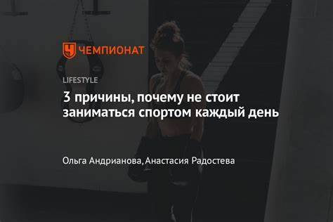 Если заниматься спортом каждый день по 30 минут можно ли похудеть