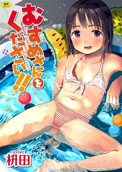 Tag Niece Popular Nhentai Hentai Doujinshi And Manga