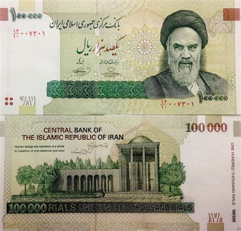 Iranian Rial Iran Currency 1x 100000 Uncirculated Rials 100000 Riyal