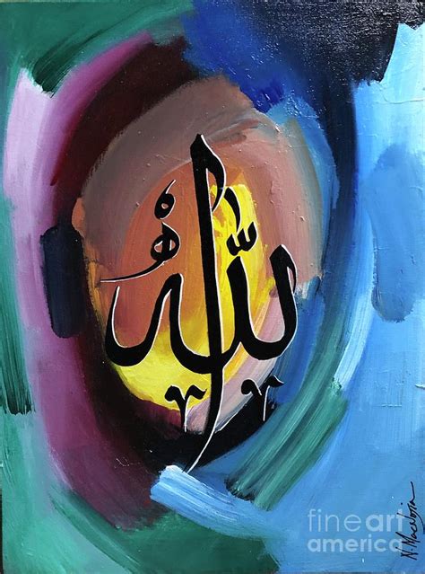 Allah Painting By Nizar Macnojia