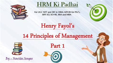 Henry Fayols 14 Principles Of Management Part 1 Youtube