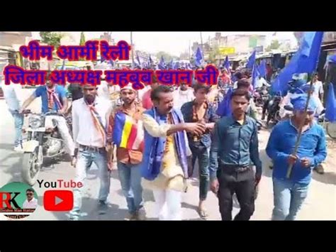 Mujhe Chadh Gaya Neela Rang Bheem Army Raili Mahbub Khan Ji Youtube