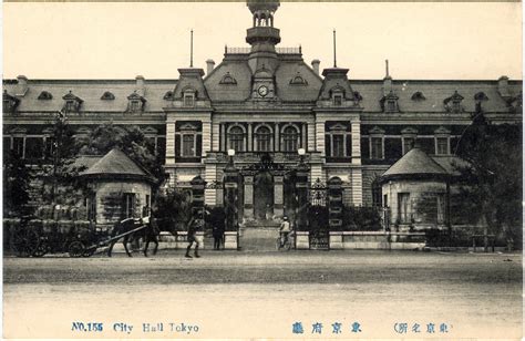 Tokyo City Hall C 1910 1930 Old Tokyoold Tokyo