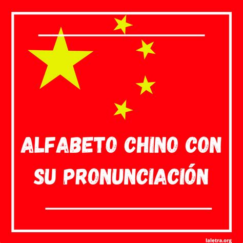 Top 99 Imagenes del abecedario chino traducido al español
