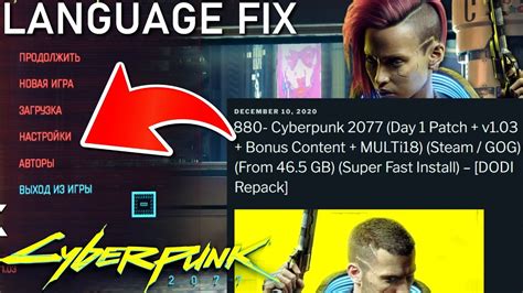 Everyone is enjoying the game right now and the hype charts are way off the roof. Cyberpunk 2077 Codex Language : Cyberpunk 2077 Save File Location Naguide - 100% lossless & md5 ...