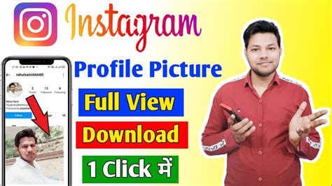 How To View Instagram Profile Picture Instagram Profile Picture Full