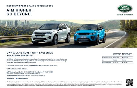 Land Rover Aim Higher Go Beyond Ad Advert Gallery