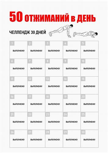 Сбросить 30 диета