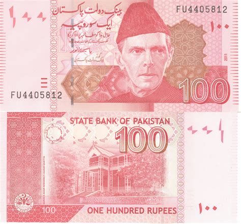 Banknote World Educational Pakistan Pakistan 100 Rupees Banknote