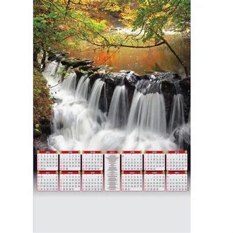 Fancy Calendar At Rs 15piece Printed Calendar In Kolkata Id