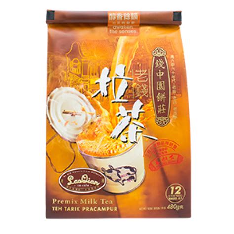 San Shu Gong Lao Qian Instant White Coffee Milk Tea 三叔公老钱白咖啡 12s X
