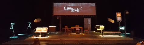 '괴물'·'마우스' 출연 배우 천정하 별세. 서울시극단 정기공연 연극 - 이승주, 장석환 : 네이버 블로그