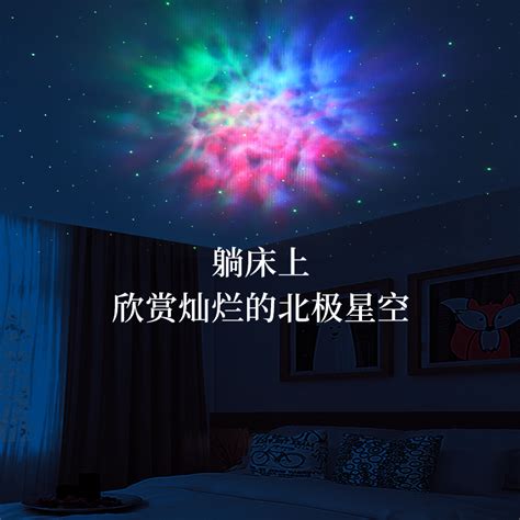 Romantic Fantasy Rotating Ocean Starry Sky Projection Light Sleep Light