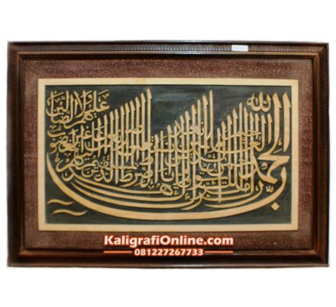 Kaligrafi Motif Khat Surat Al Fatihah Kapal