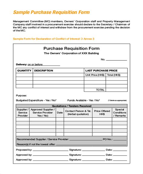 Purchase Order Requisition Form Template Classles Democracy Images