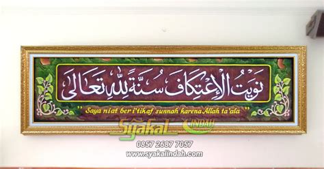 Syakal Indah Kaligrafi Niat Itikaf Di Masjid