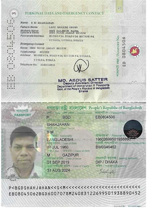 Malaysian Passport Name Order Beixsteer