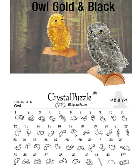 Delight your mind and eyes with our original 3d crystal puzzles! 3D Crystal Puzzles 42 Pieces "Owl Black" / Jeruel