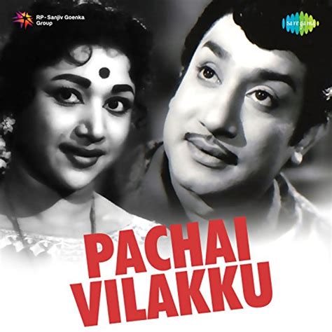 Pachai Vilakku Original Motion Picture Soundtrack Von Viswanathan