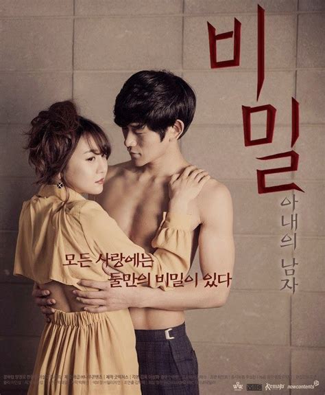 The latest semi korean film 2k18. Pin di Film Semi Korea
