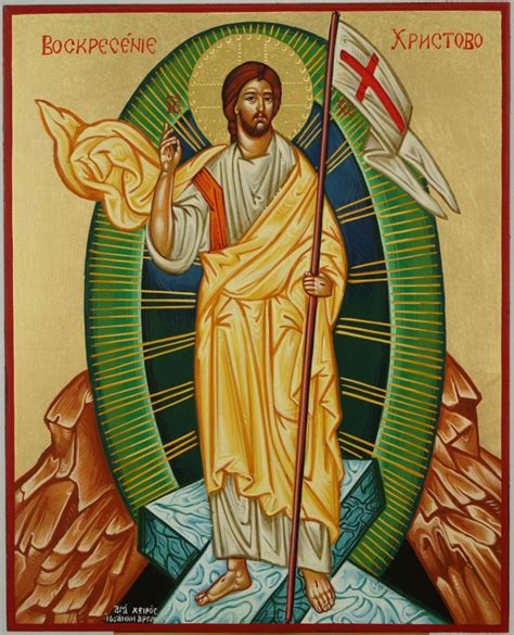 Resurrection Icon Orthodox Icons Blessedmart