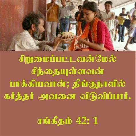 Pin By Tamil Mani On Tamil Bible Verse Wallpapers Bible Words Images