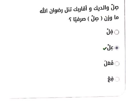 اليوم محذوف الصف التاسع 2021 اليمن لجميع الطلاب والطالبات _ وزارة التربية والتعليم اليمن mp3 مشاهدة تحميل تاسع رياضيات جلسة امتحانية فصل أول 2021 mp3 نموذج اختبار وزاري لغة عربية للصف التاسع الفصل الاول 2020 ...