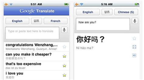Like other online translation tools, google translate isn't perfect. Google Translate Review | Travel Channel