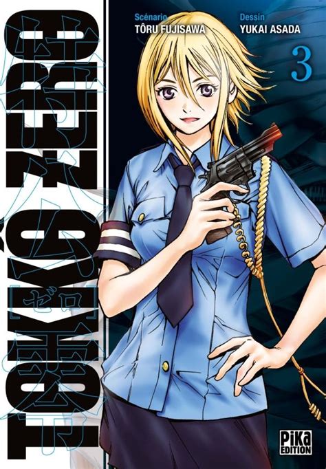 Vol3 Tokkô Zero Manga Manga News