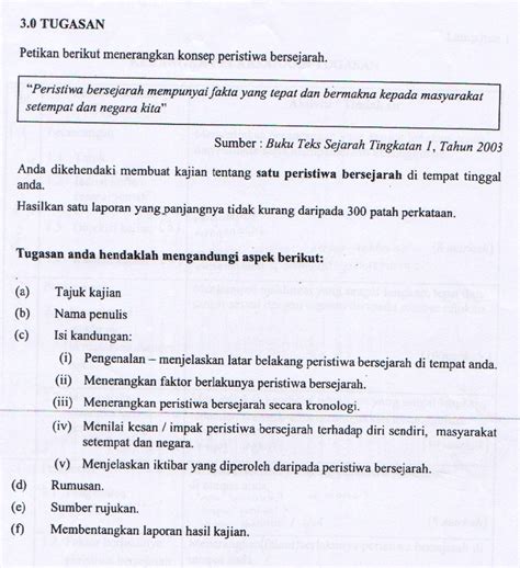 Memahami kaedah dan cara membuat kajian kes untuk pelajar tingkatan 1 berdasarkan dokumen standard kurikulum dan. Contoh Jawapan Kerja Kursus Sejarah PT3 2017 | Nota Sejarah