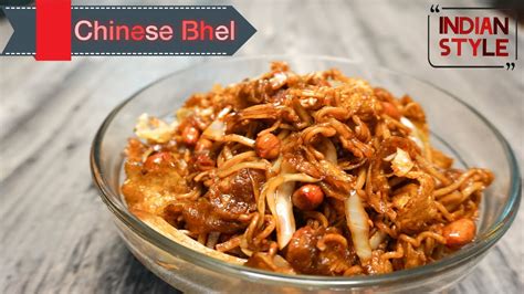 Found this place on yelp, and glad we did! Jain Chinese Bhel Without Fried Rice | Indian Street Food ...
