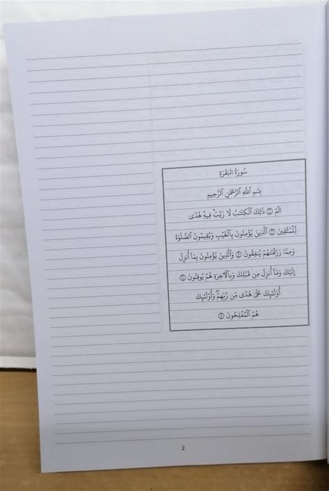 Al Quran Study Mushaf Uthmani Script 15 Line Wblank Space A4