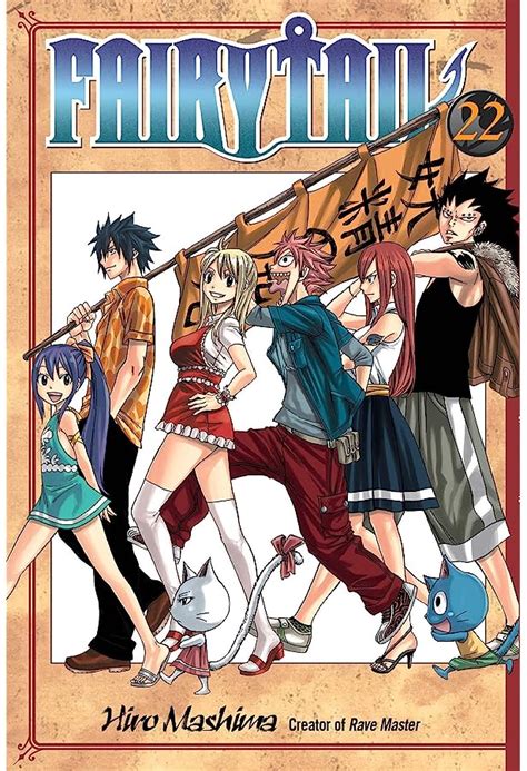 コミック Fairy Tail 21の通販 By たつけんs Shop｜ラクマ サイズ