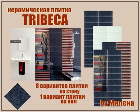 Tribeca Ceramic Tile At Sims By Mulena Sims 4 Updates
