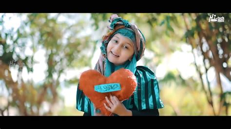 Huda Sisters Mera Dil Badal De 2020 New Heart Touching Beautiful Naat