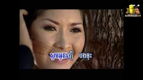 សុំជួបទៀត Khmer Karaoke ហង្សមាស Vol 67 By Khmercan Co Youtube