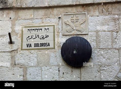 Stations Of The Cross In Via Dolorosa Jerusalem Old City Israel Stock