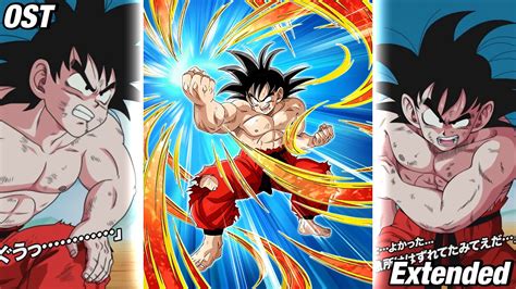 Teq Goku Stand By Skill Extended Ost Dragon Ball Z Dokkan Battle