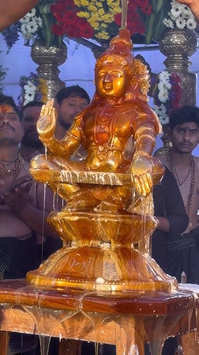 Ayyappa Swamy Abhishekam Ayyappa Swamy Song Whatsapp Status Telugu Ayyappa Sabarimala