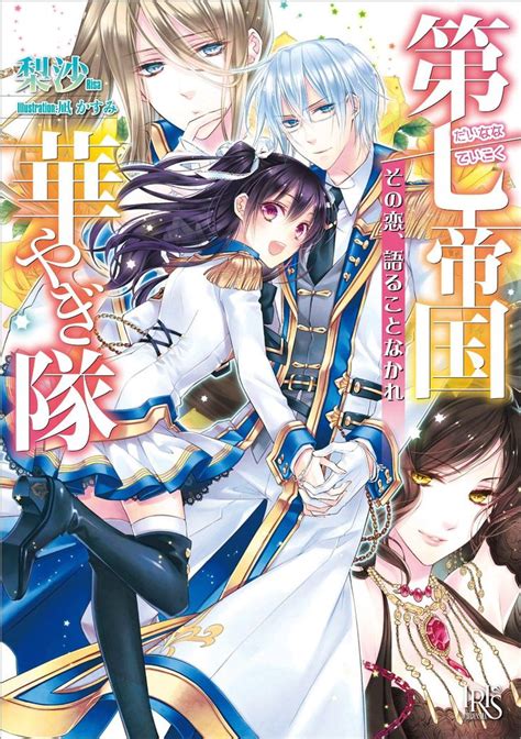 Anime Manga Book Cover Telegraph