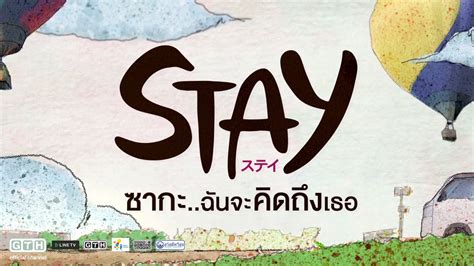 Stay Official Trailer Youtube